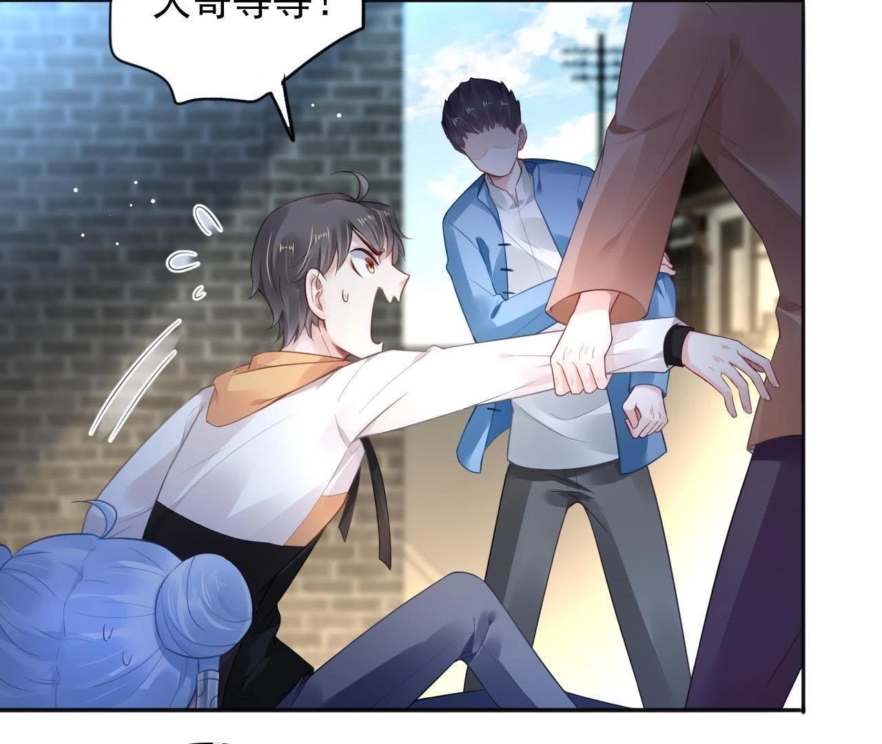 第4话 都是包子惹的祸31