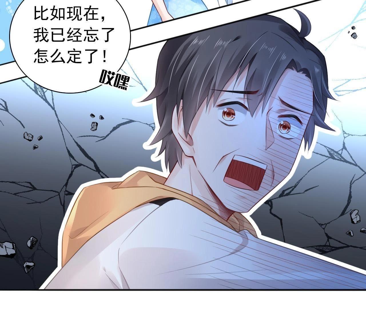 第4话 都是包子惹的祸37