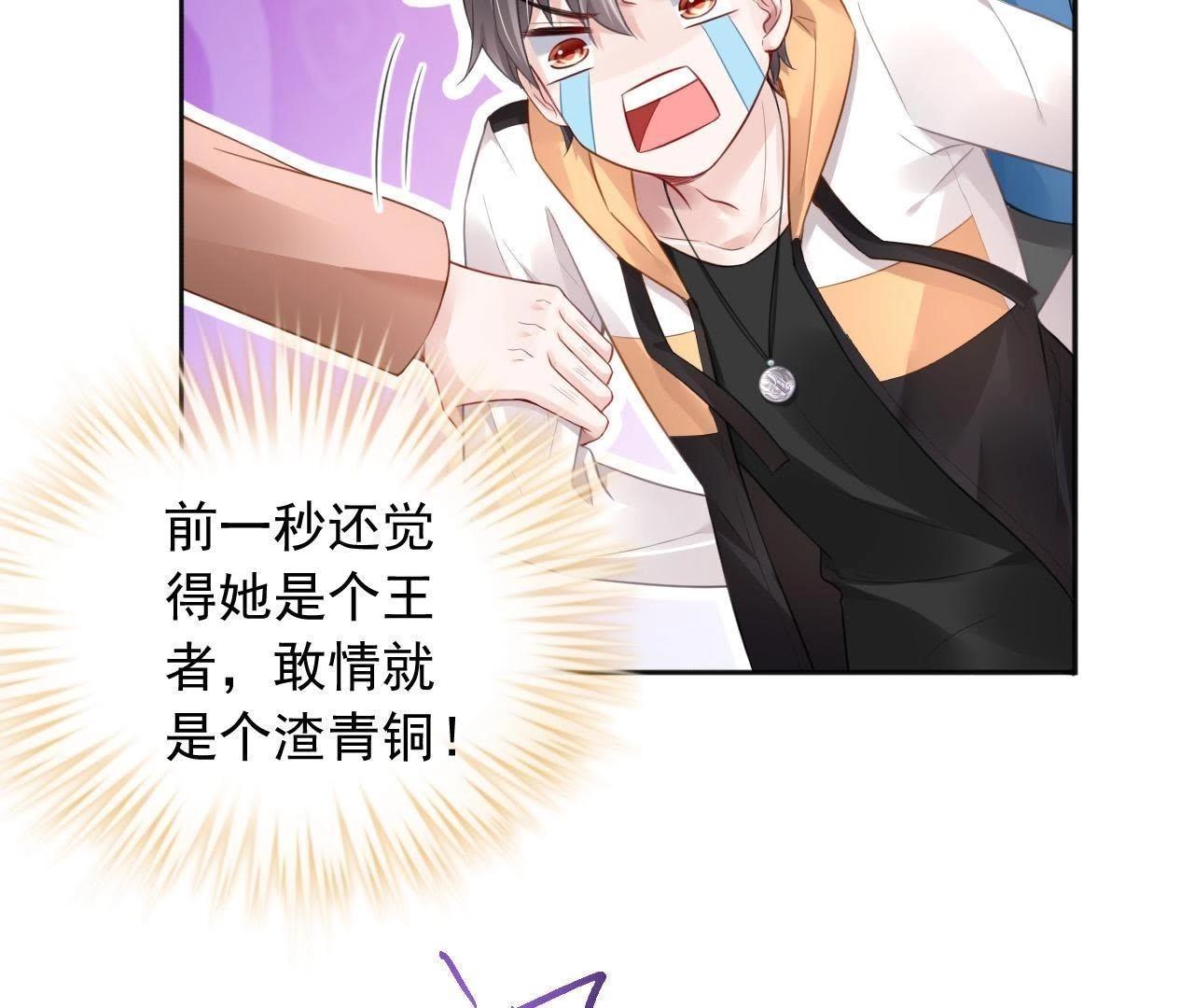 第4话 都是包子惹的祸39