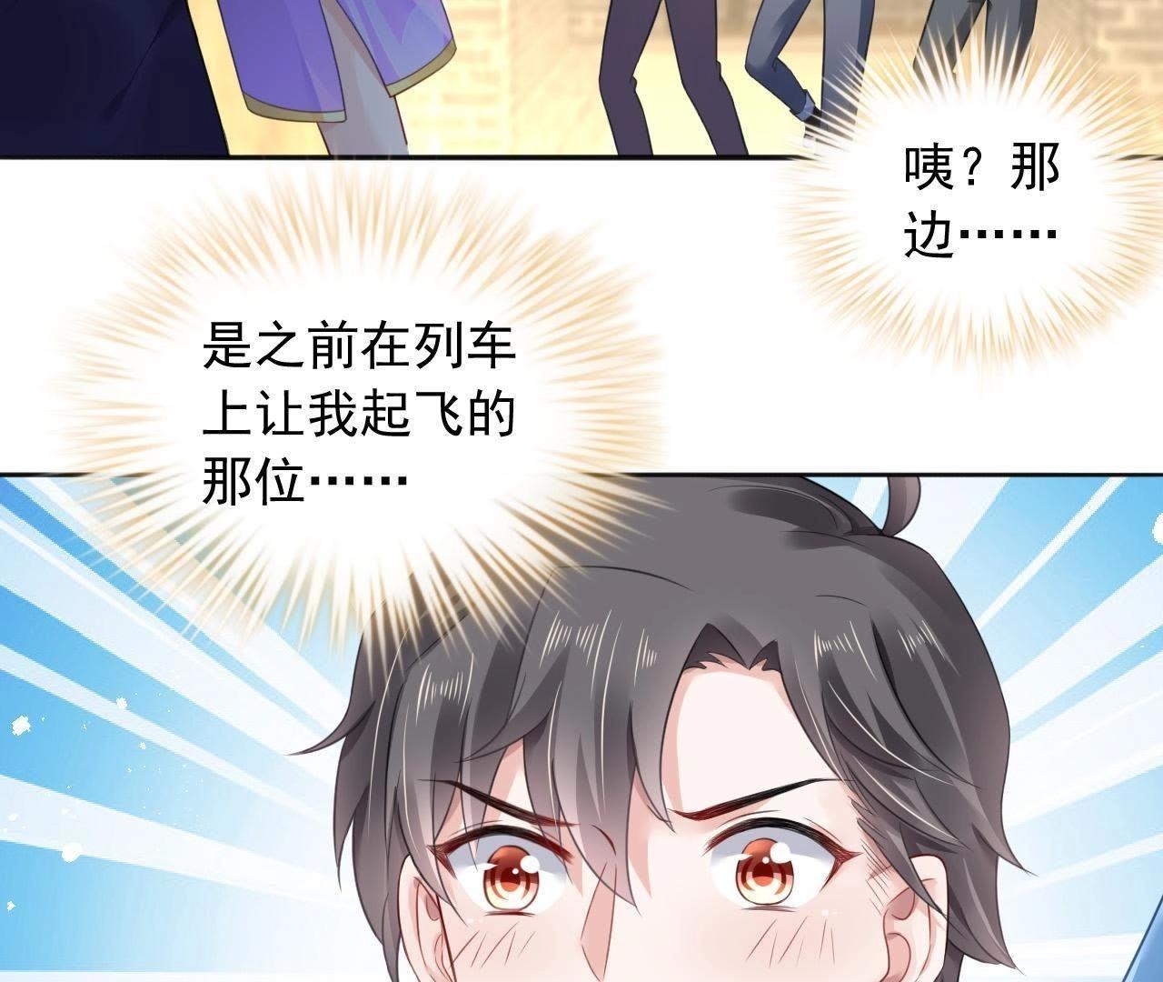 第4话 都是包子惹的祸41