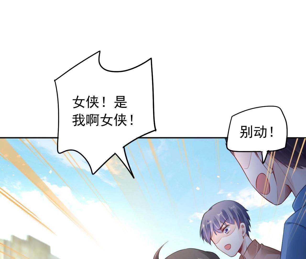 第4话 都是包子惹的祸44