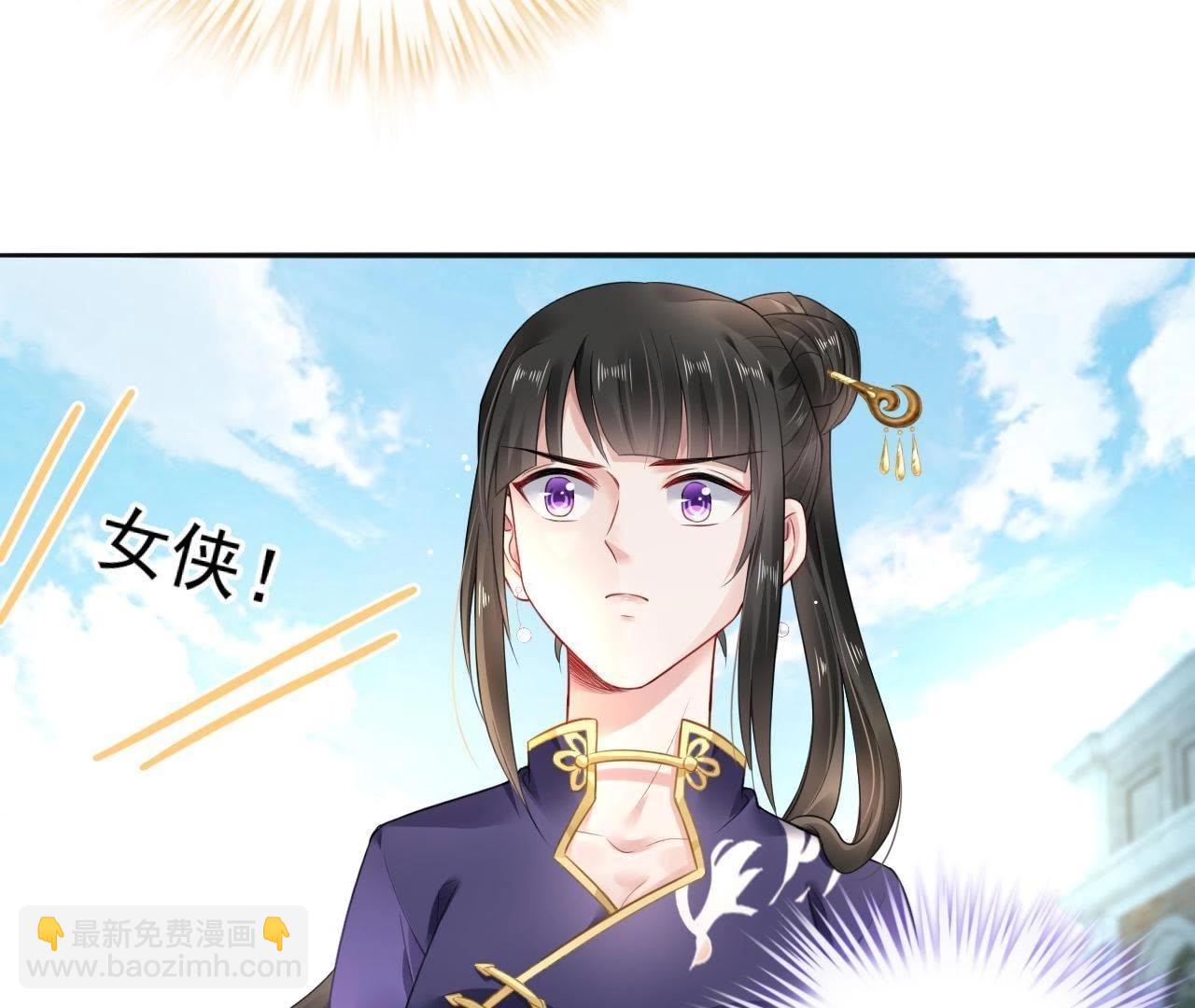 第4话 都是包子惹的祸46