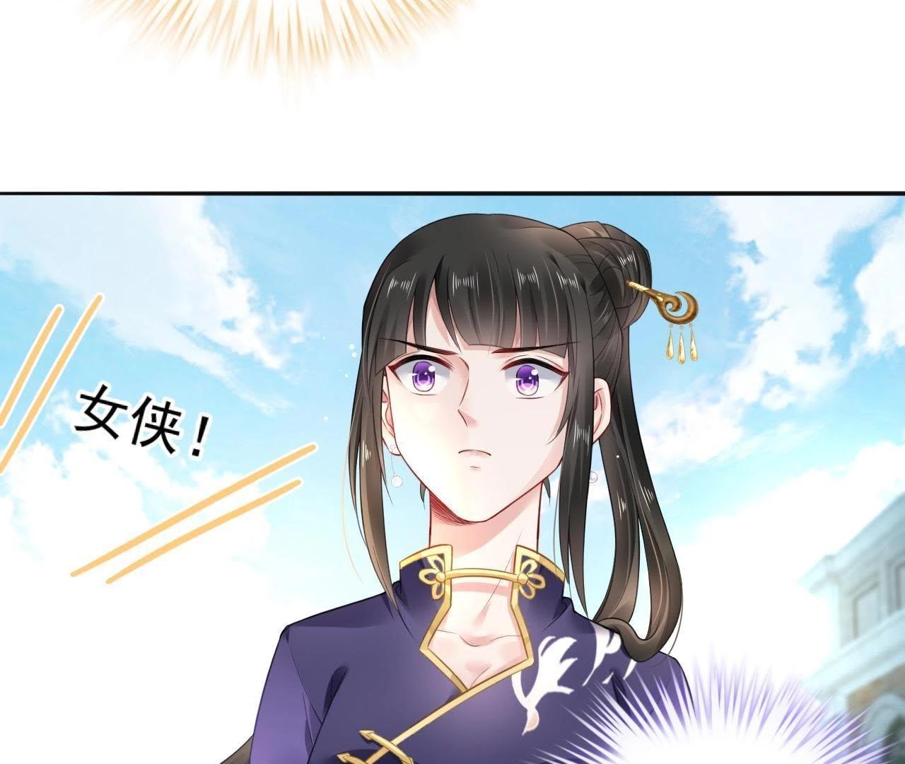 第4话 都是包子惹的祸50