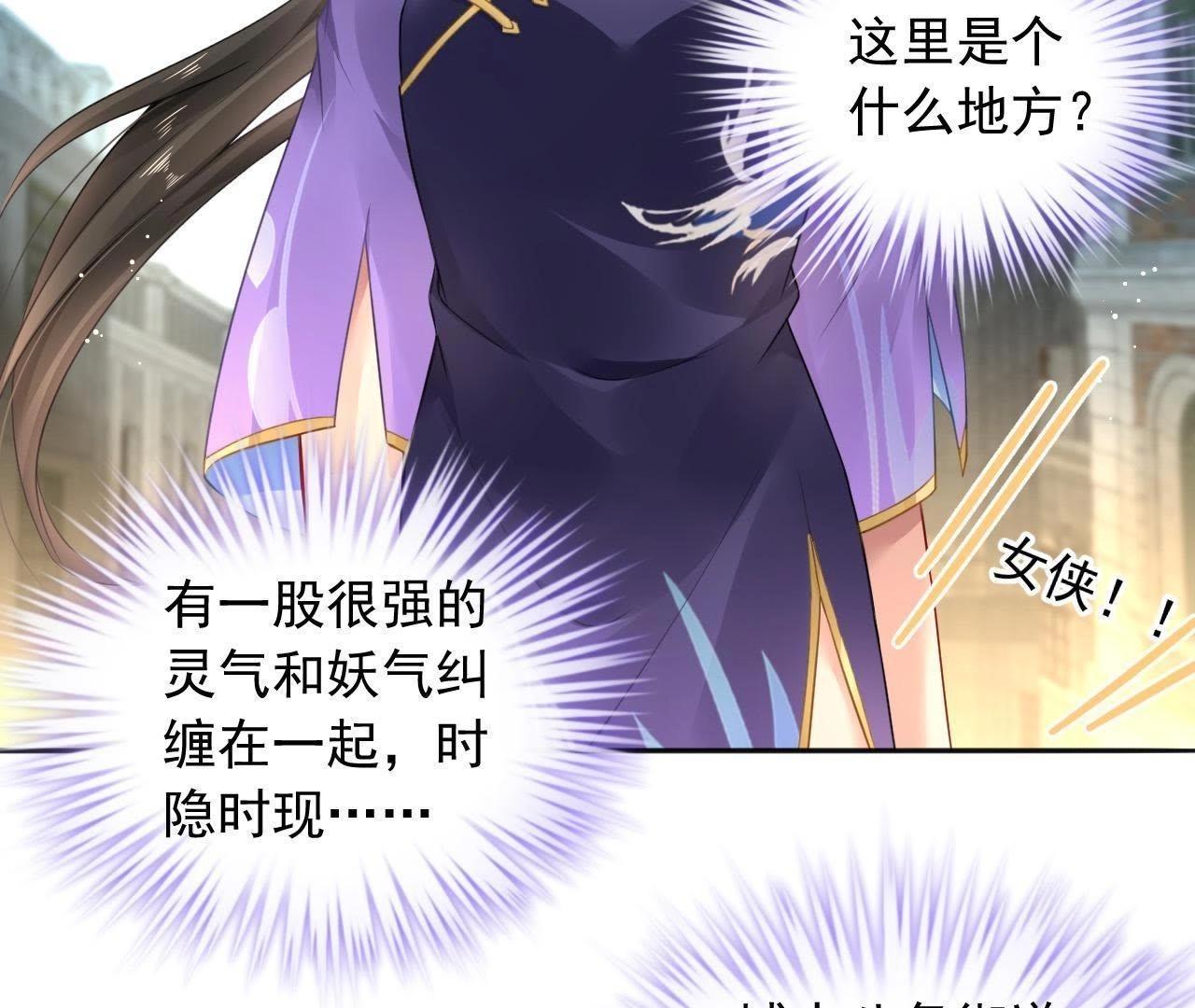 第4话 都是包子惹的祸51