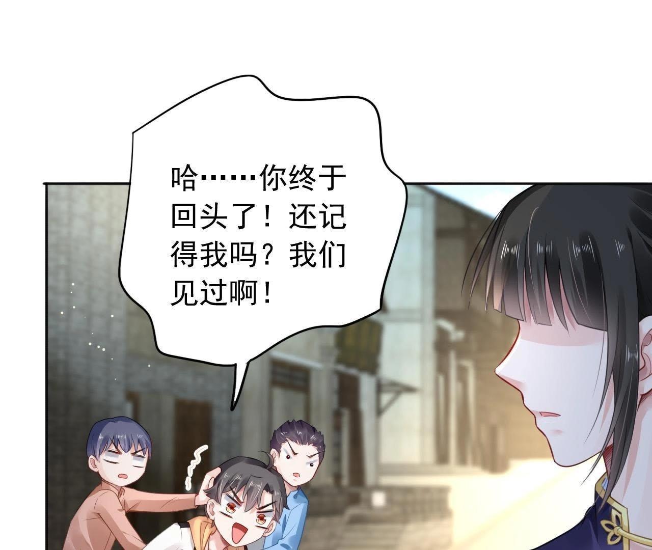 第4话 都是包子惹的祸55