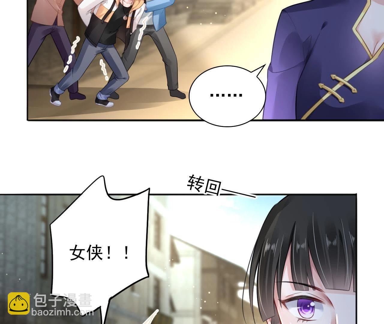 第4话 都是包子惹的祸56
