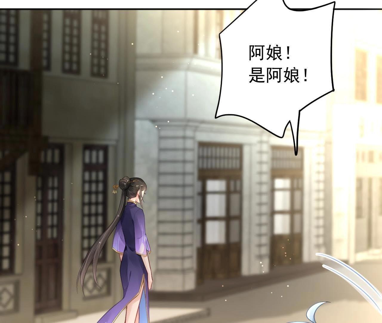 第4话 都是包子惹的祸61