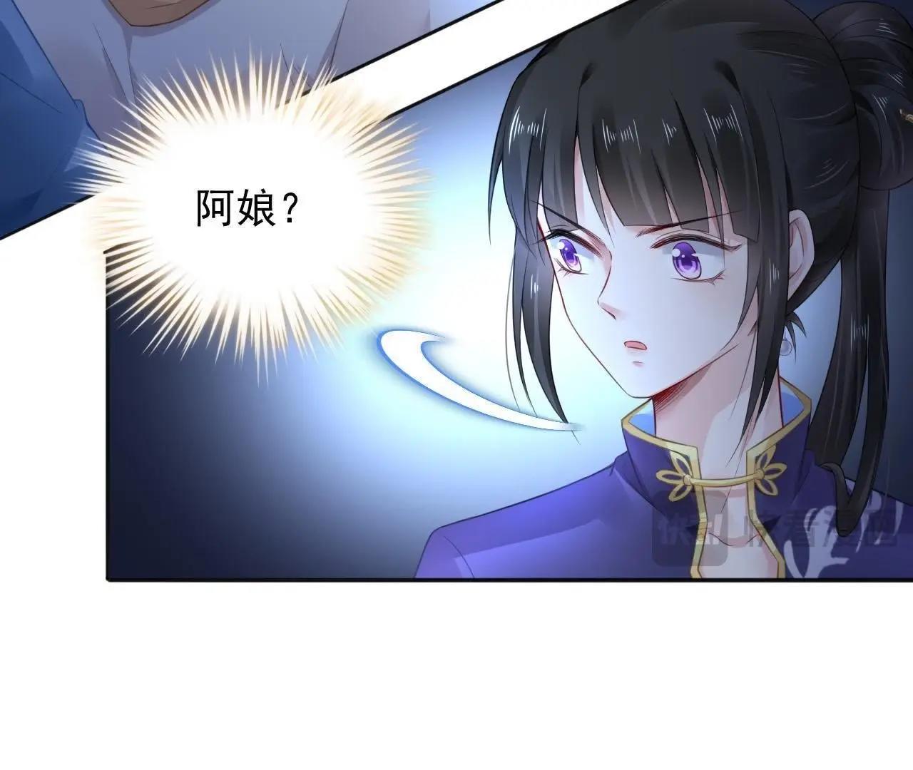 第4话 都是包子惹的祸65