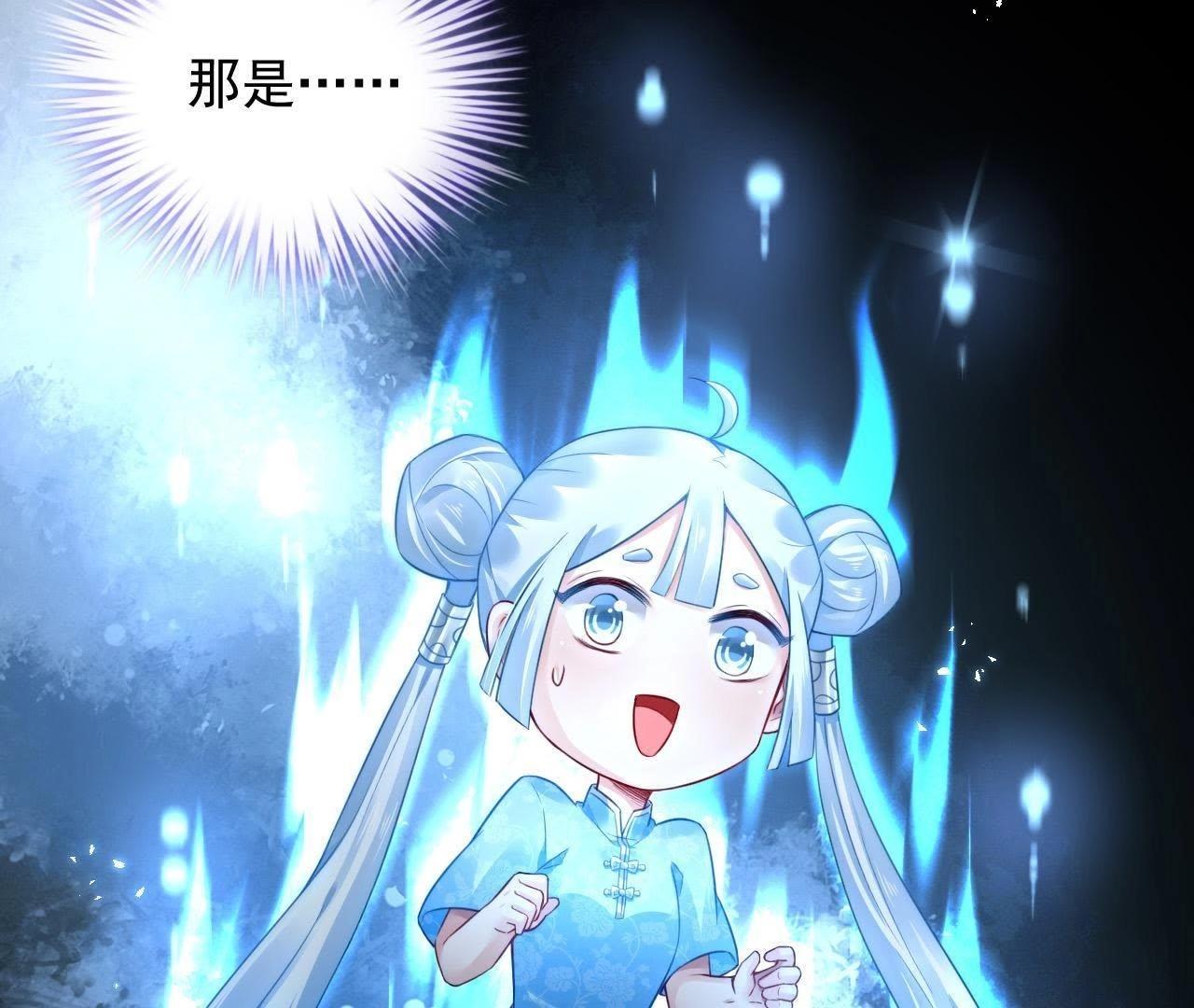 第4话 都是包子惹的祸67