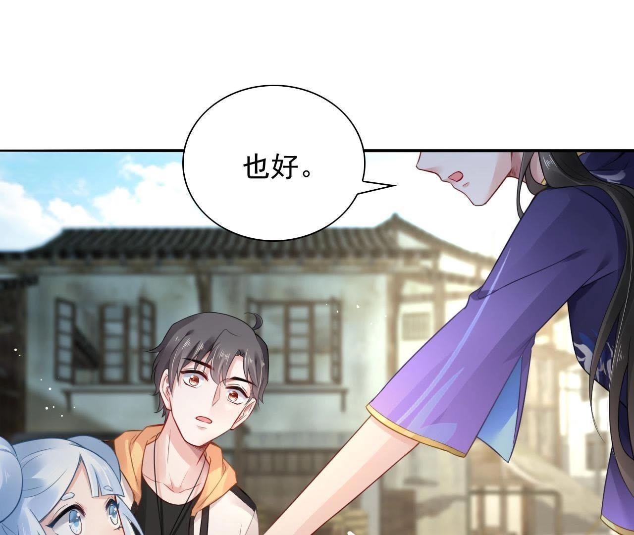 第5话 妖的家事17