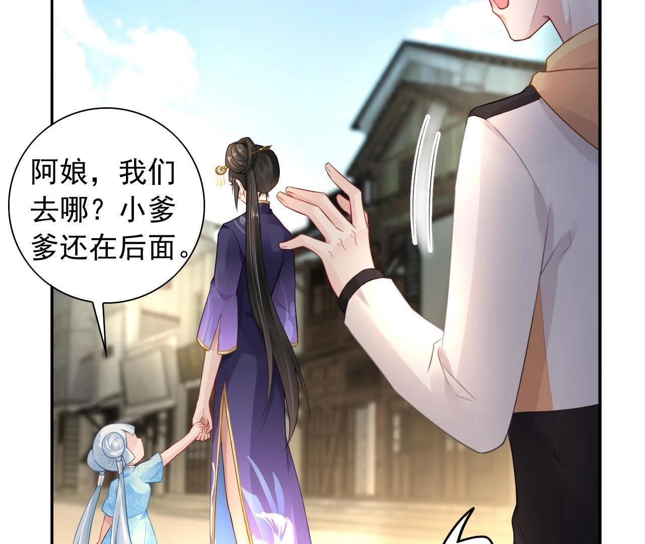 第5话 妖的家事19