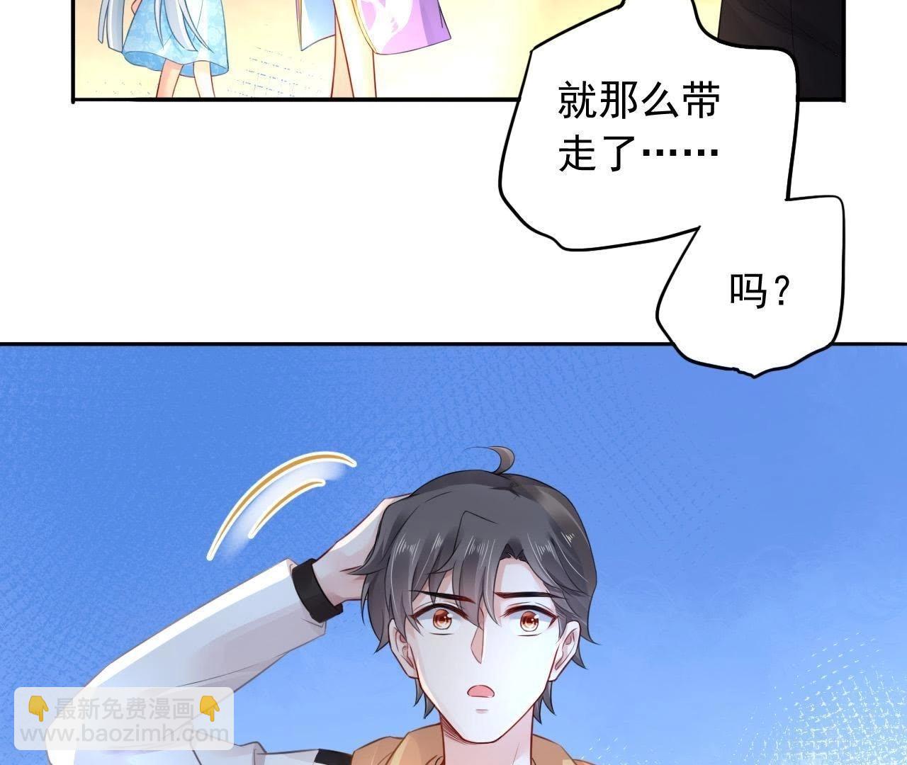 第5话 妖的家事20