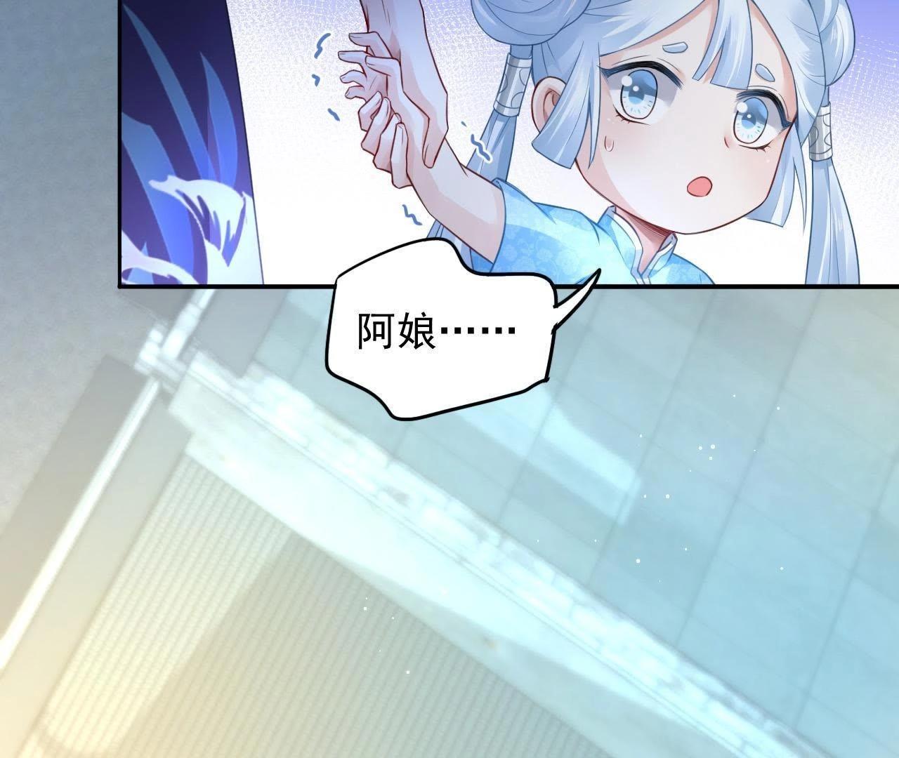 第5话 妖的家事27