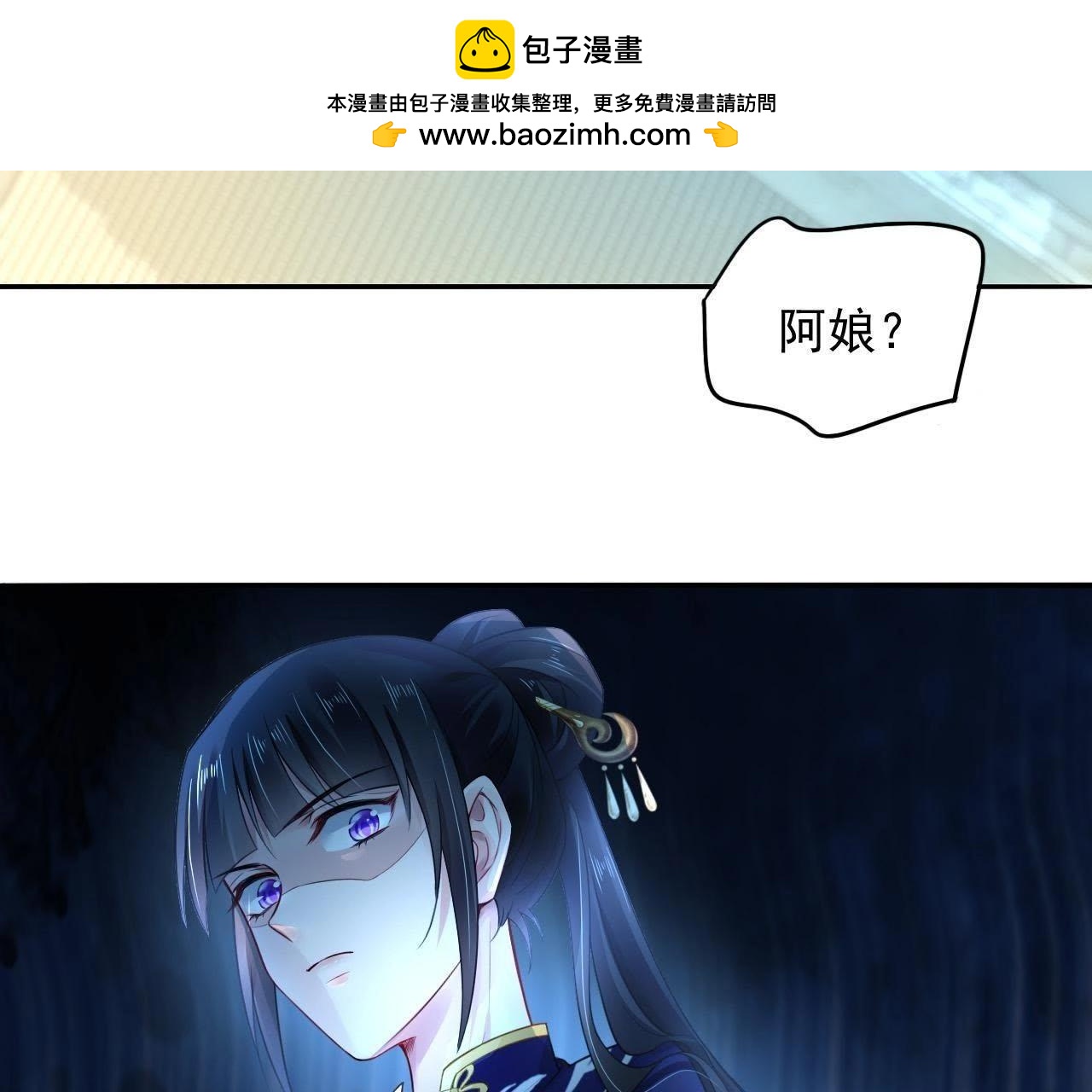 第5话 妖的家事28