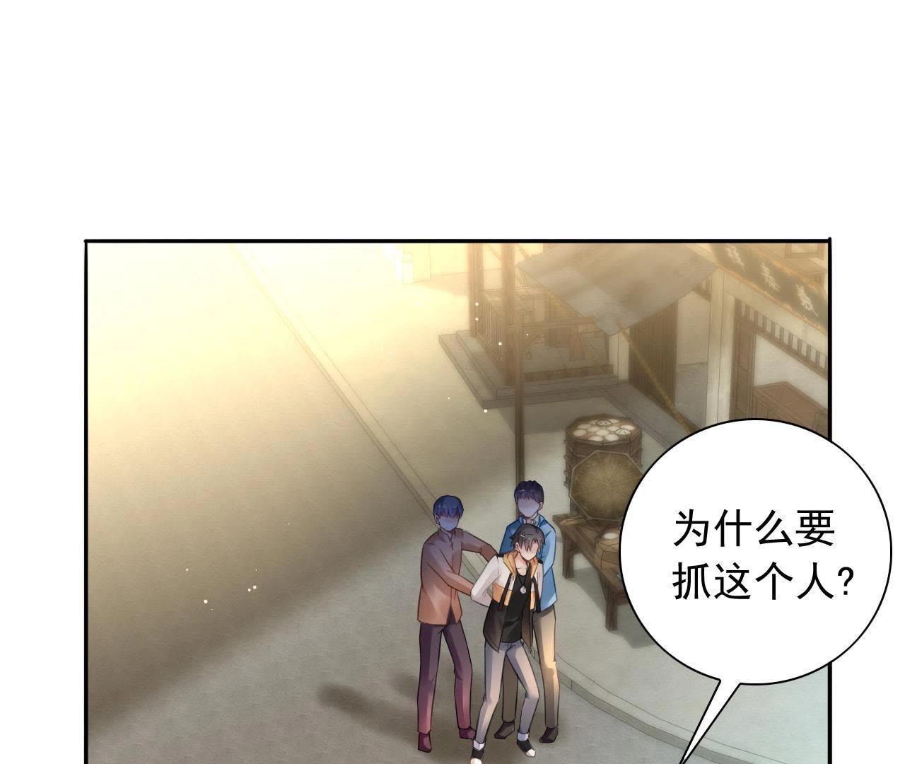第5话 妖的家事3