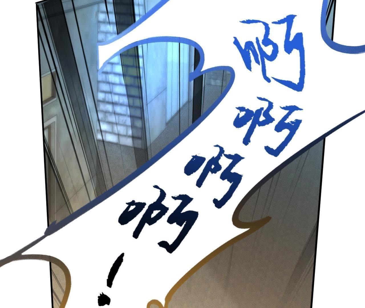 第5话 妖的家事31