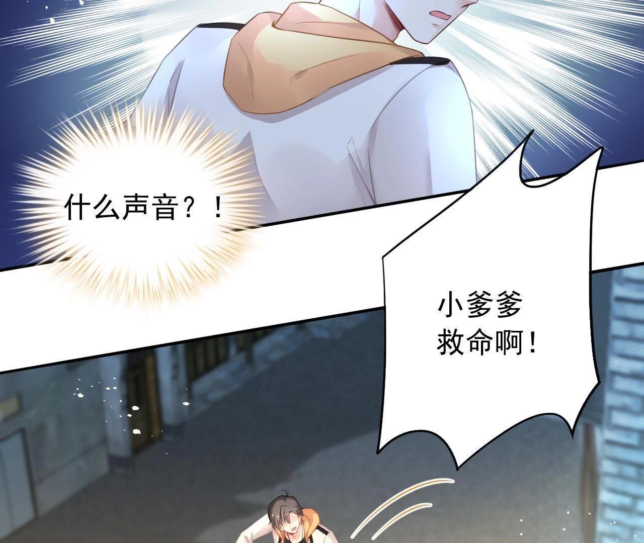 第5话 妖的家事35