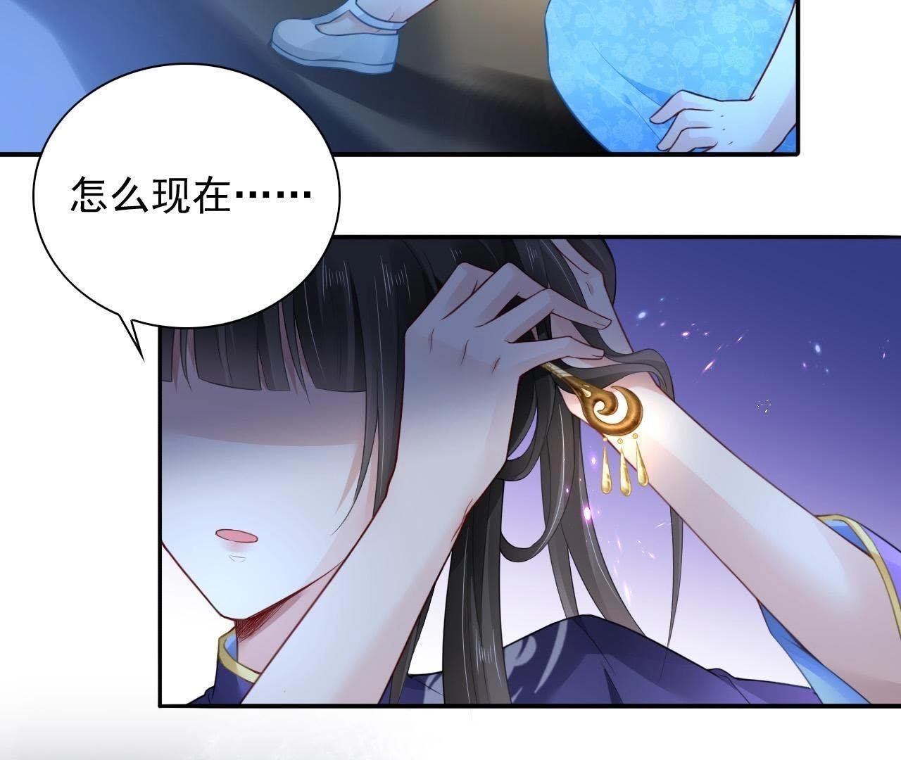 第5话 妖的家事48