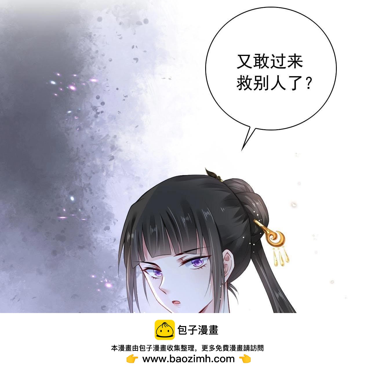 第5话 妖的家事49