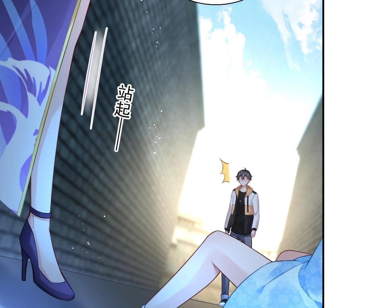 第5话 妖的家事51