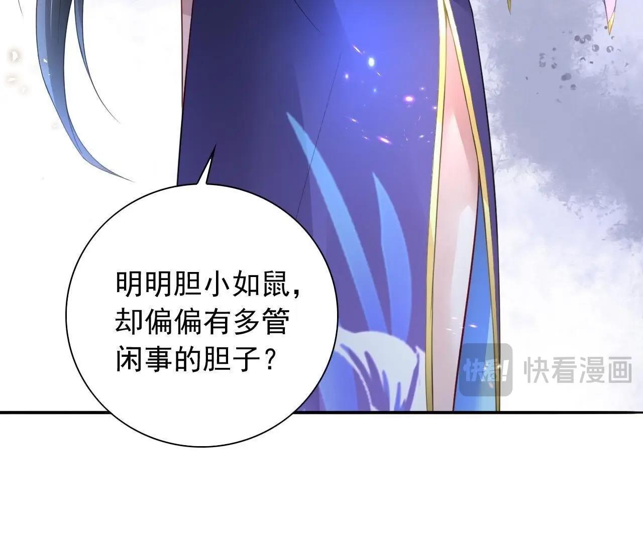 第5话 妖的家事55