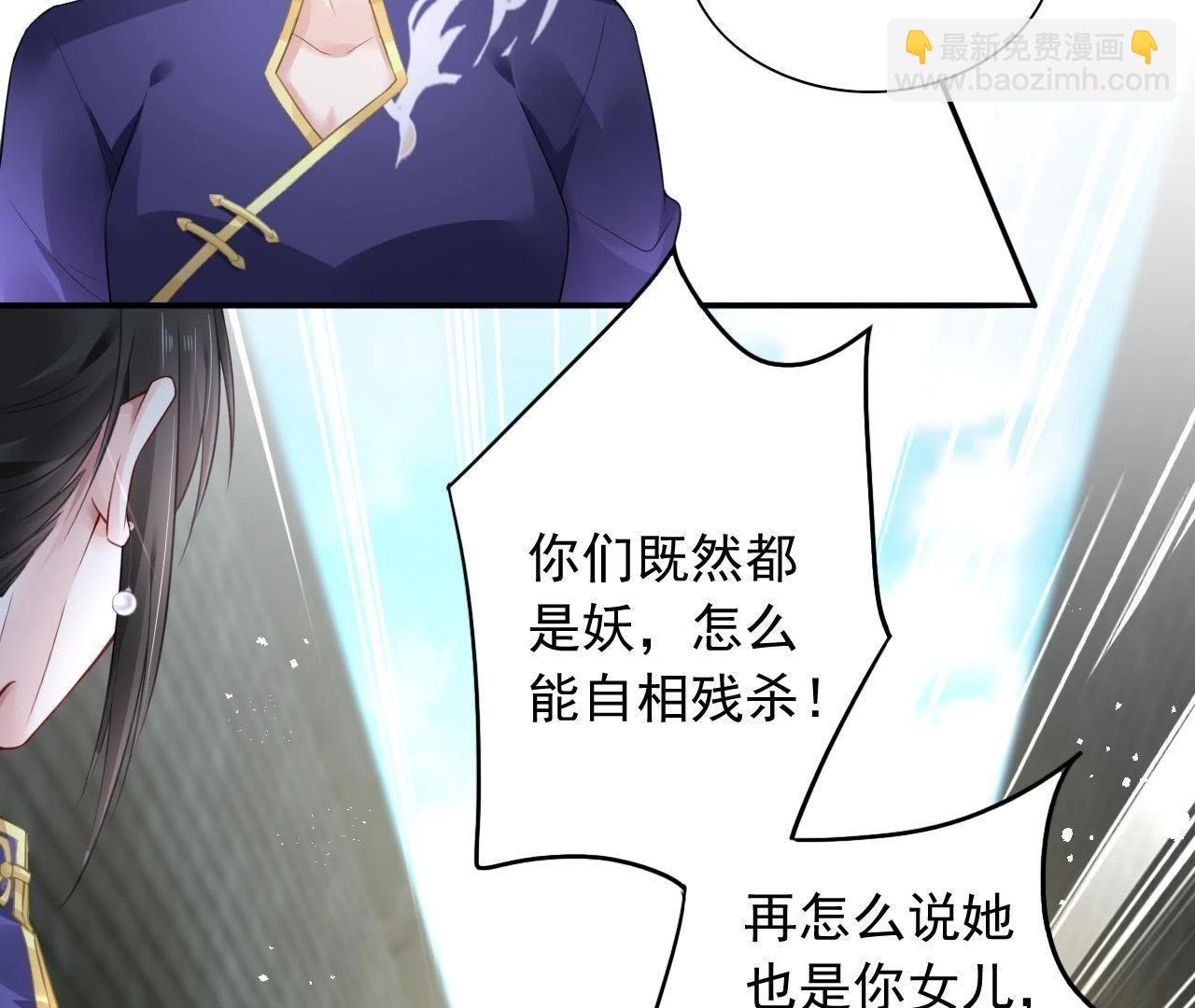 第5话 妖的家事59