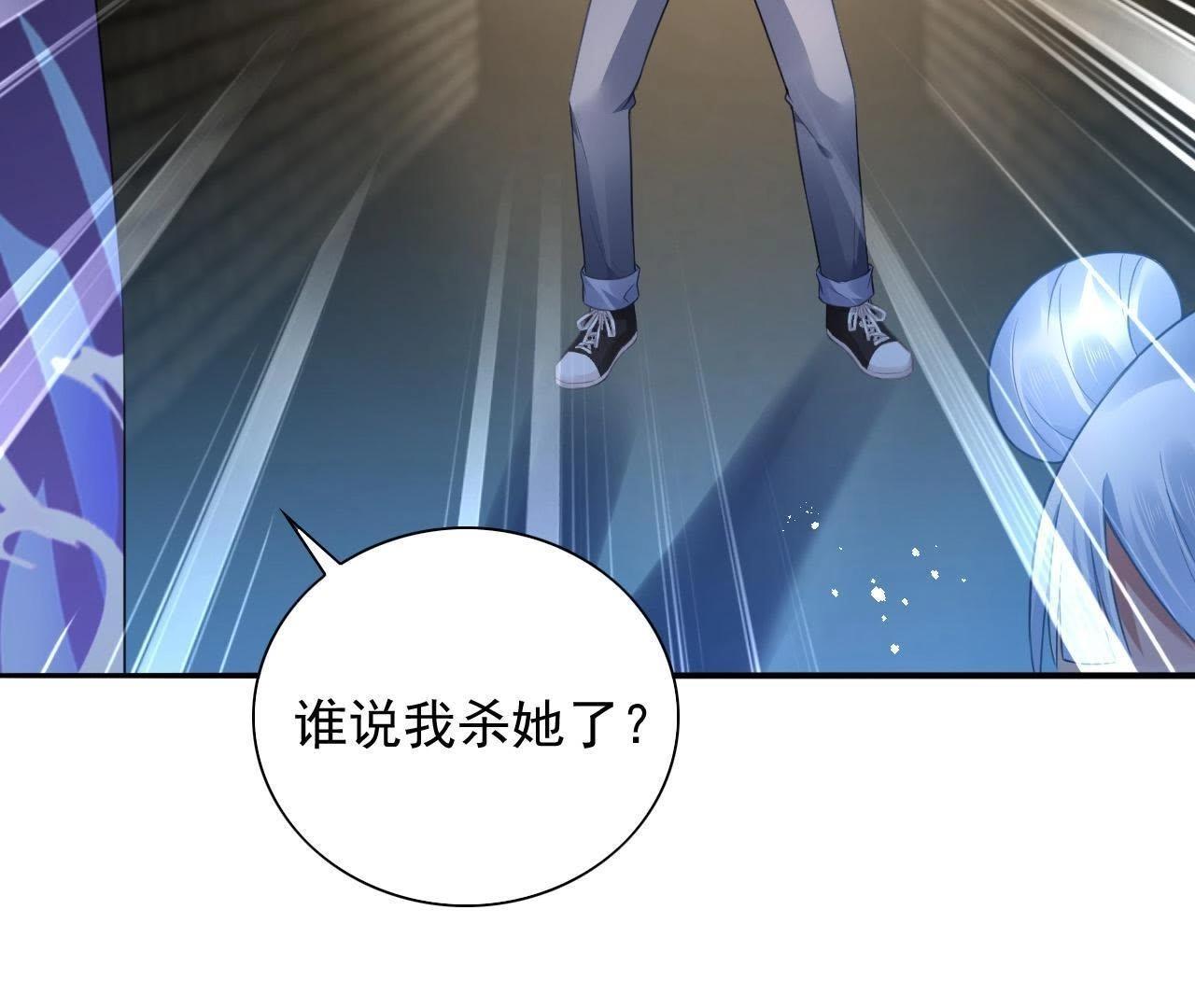 第5话 妖的家事61