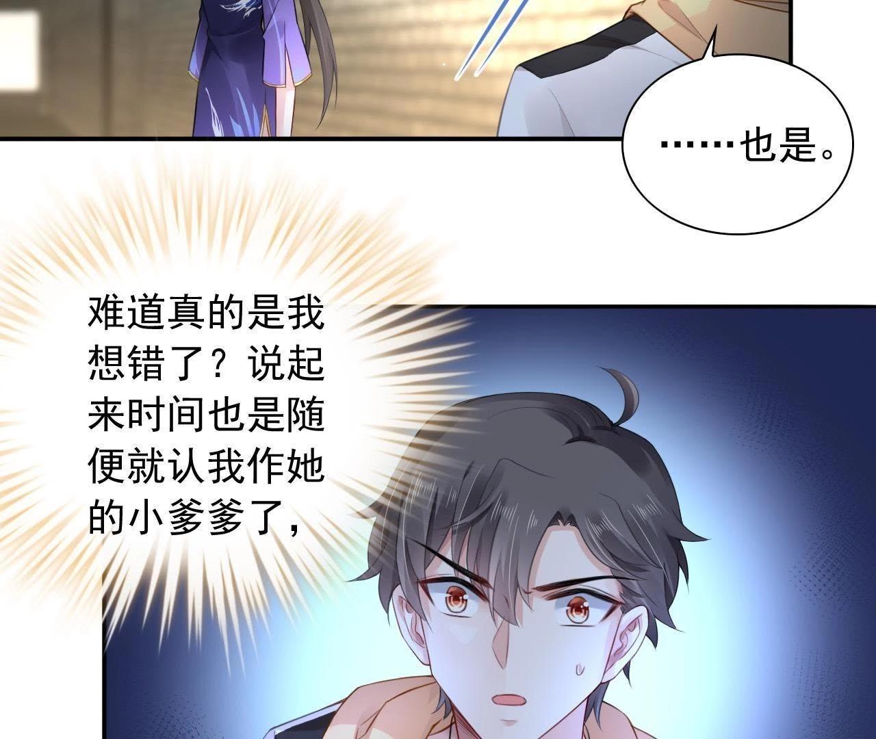 第5话 妖的家事63