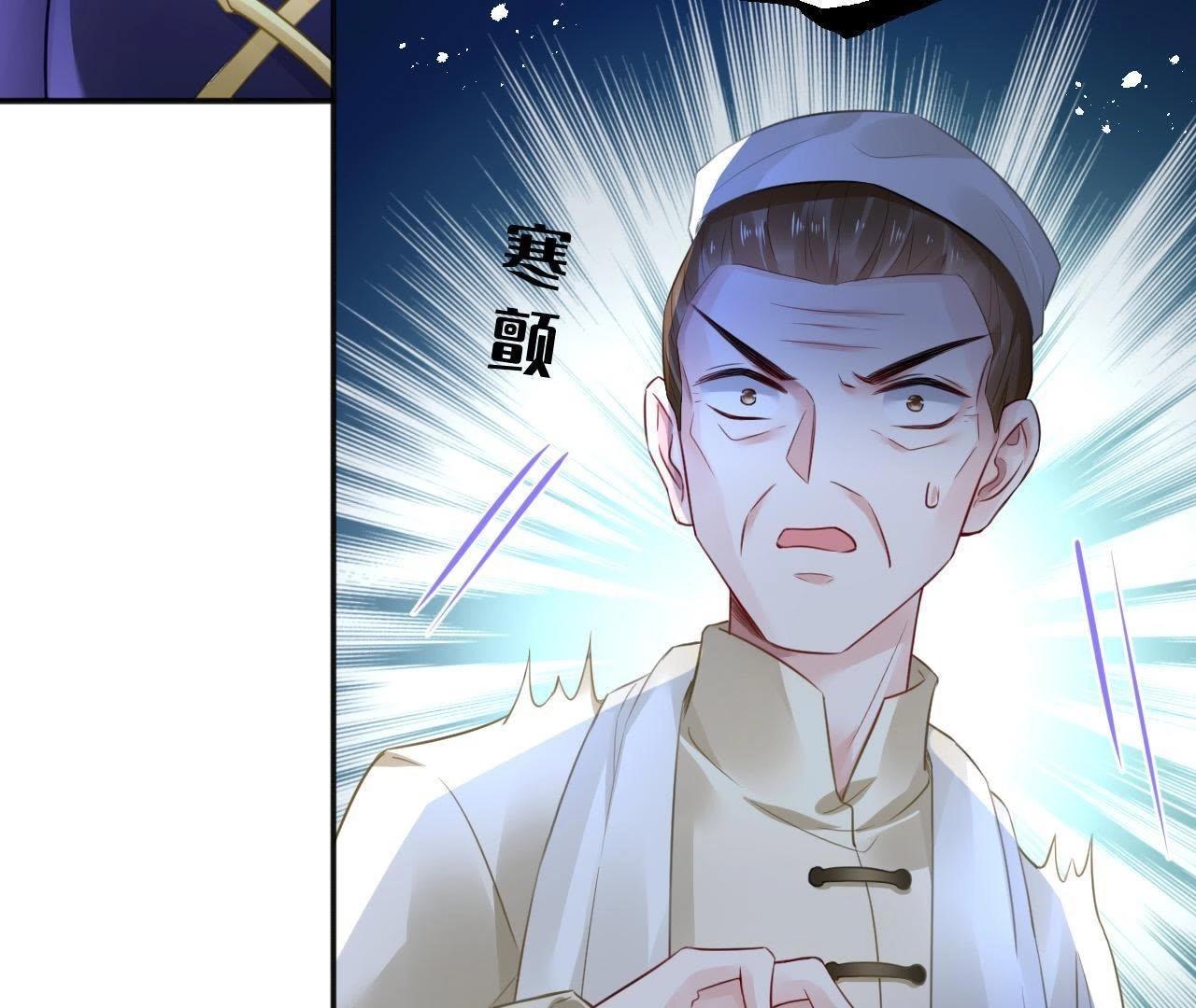 第5话 妖的家事9