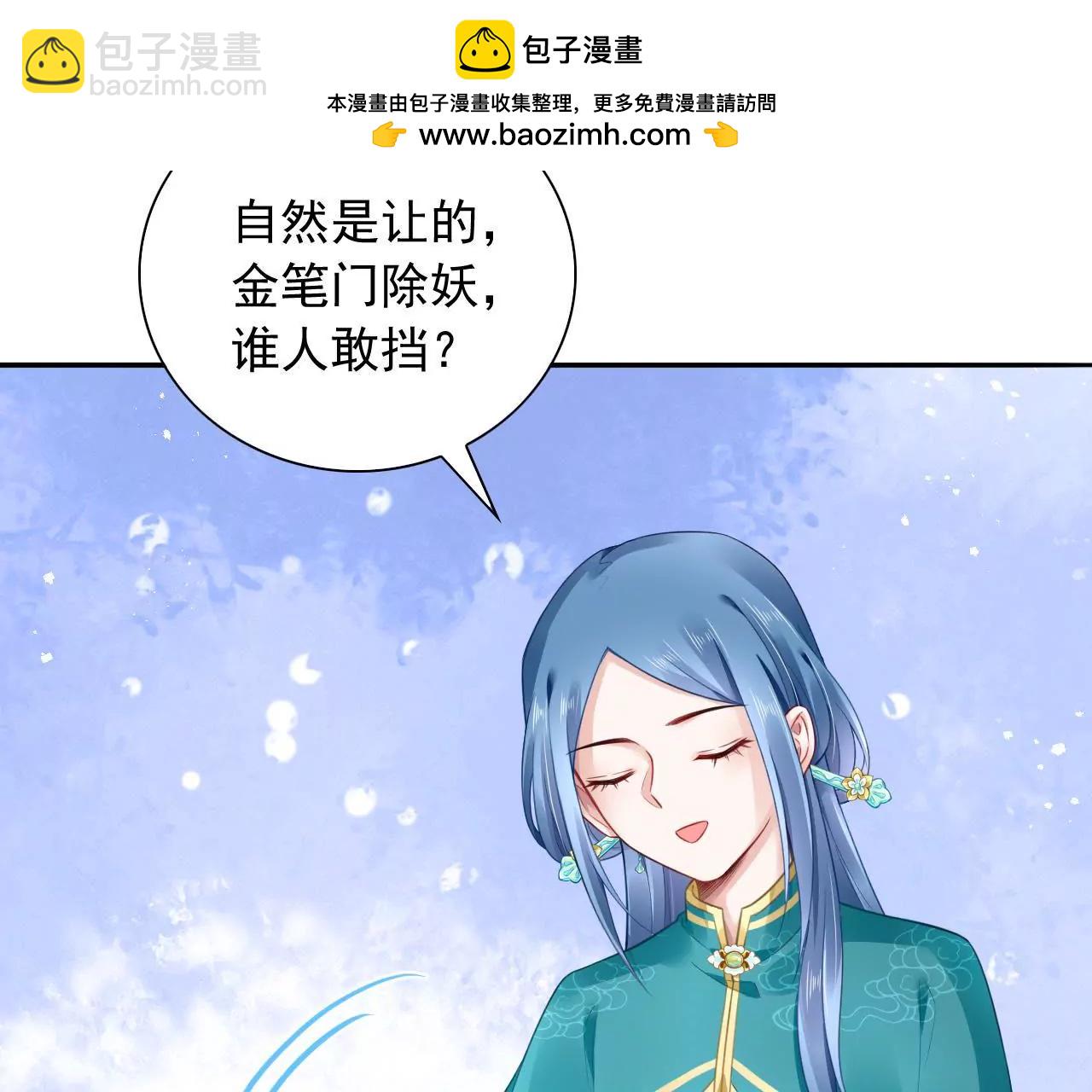 第8话 金笔门（上）15