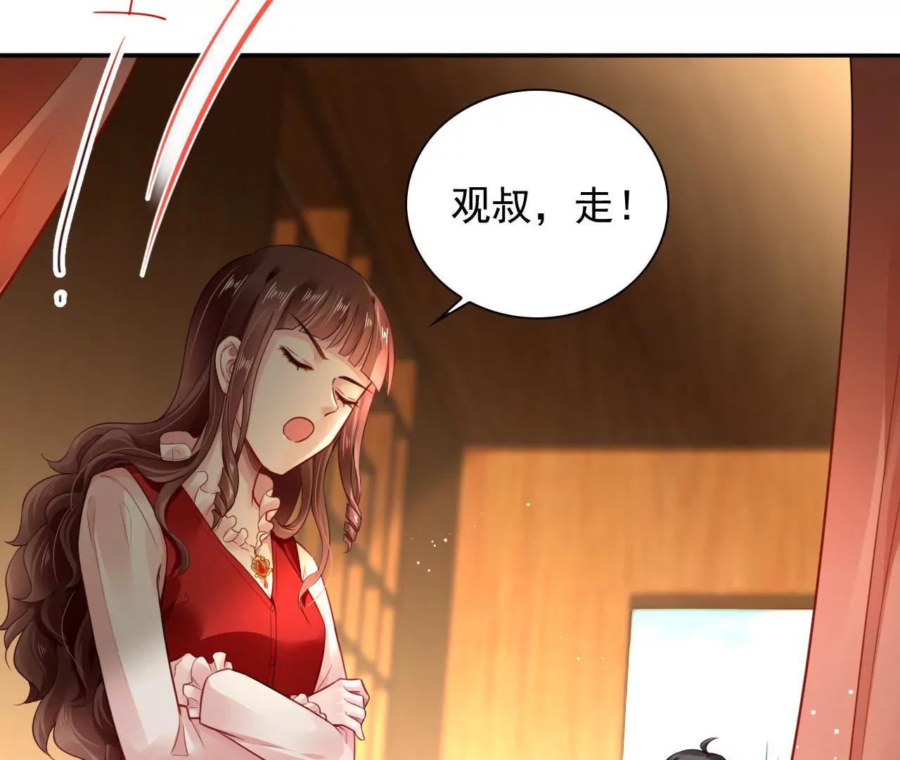 第8话 金笔门（上）19