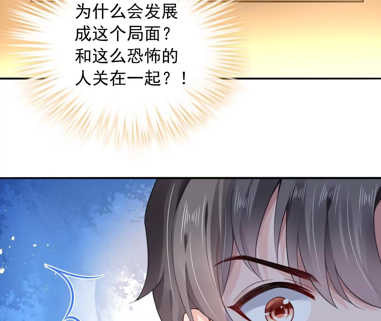 第8话 金笔门（上）22