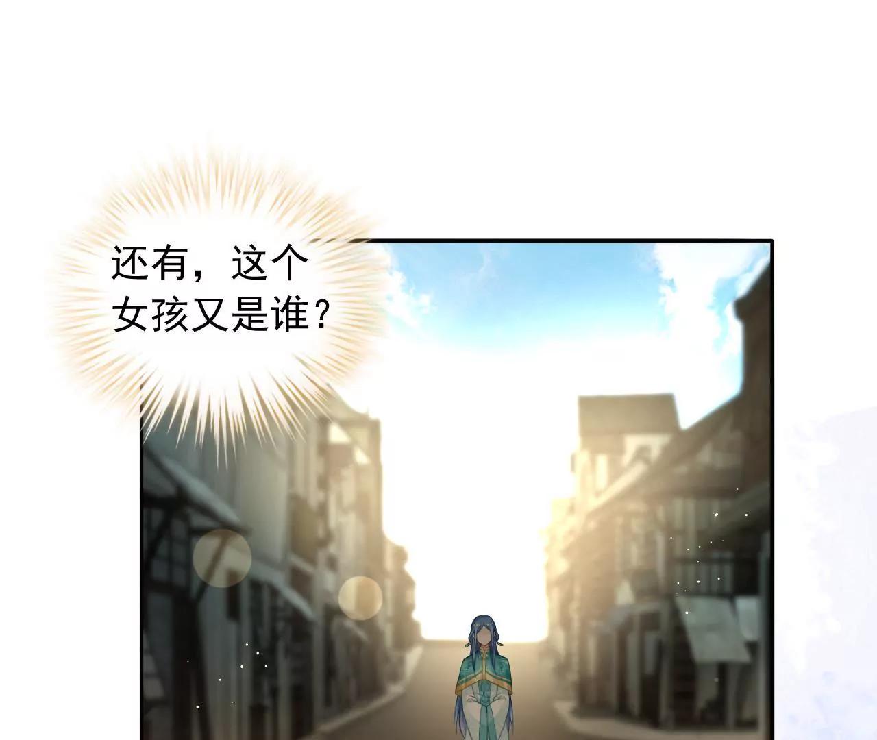 第8话 金笔门（上）24