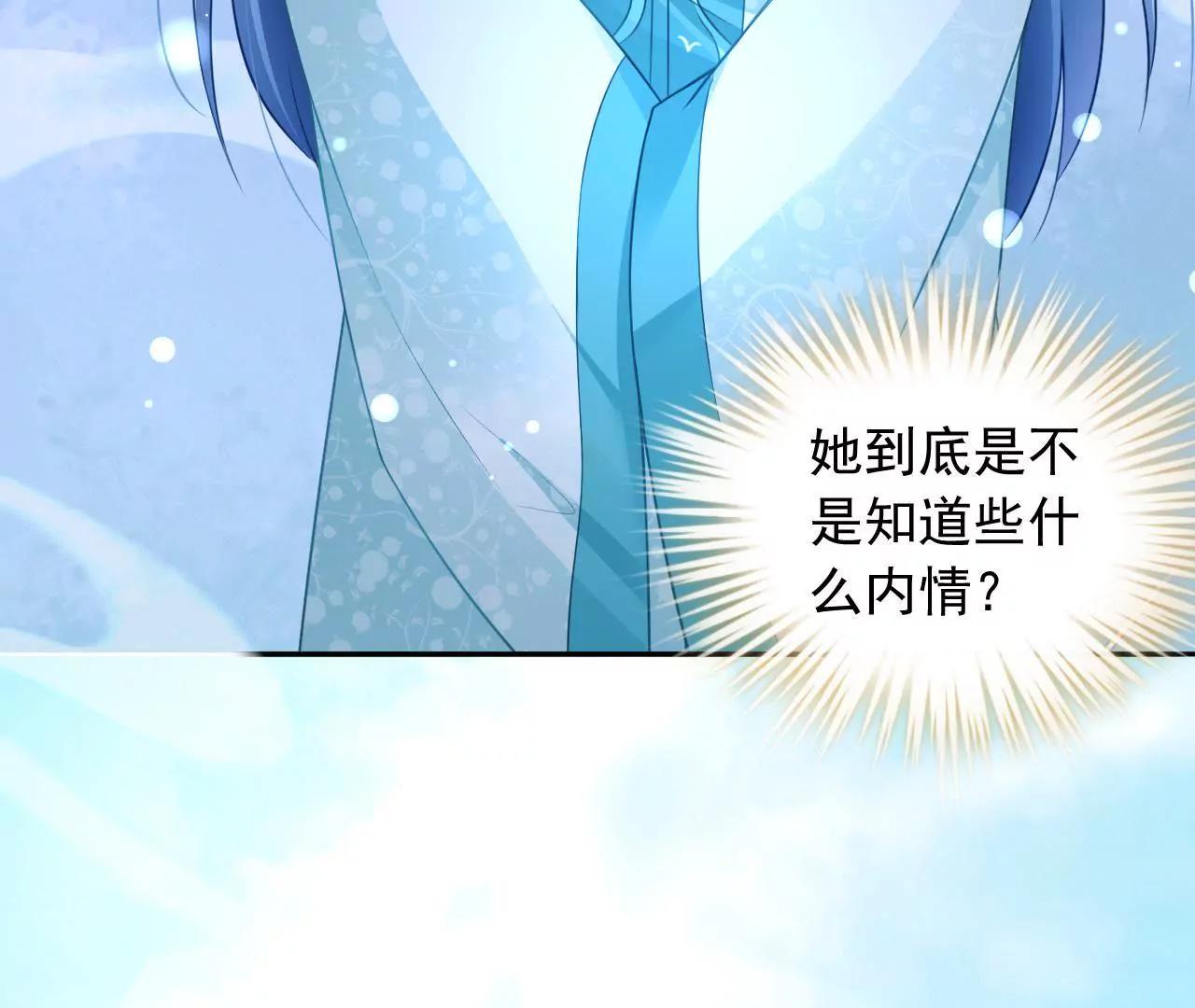 第8话 金笔门（上）27