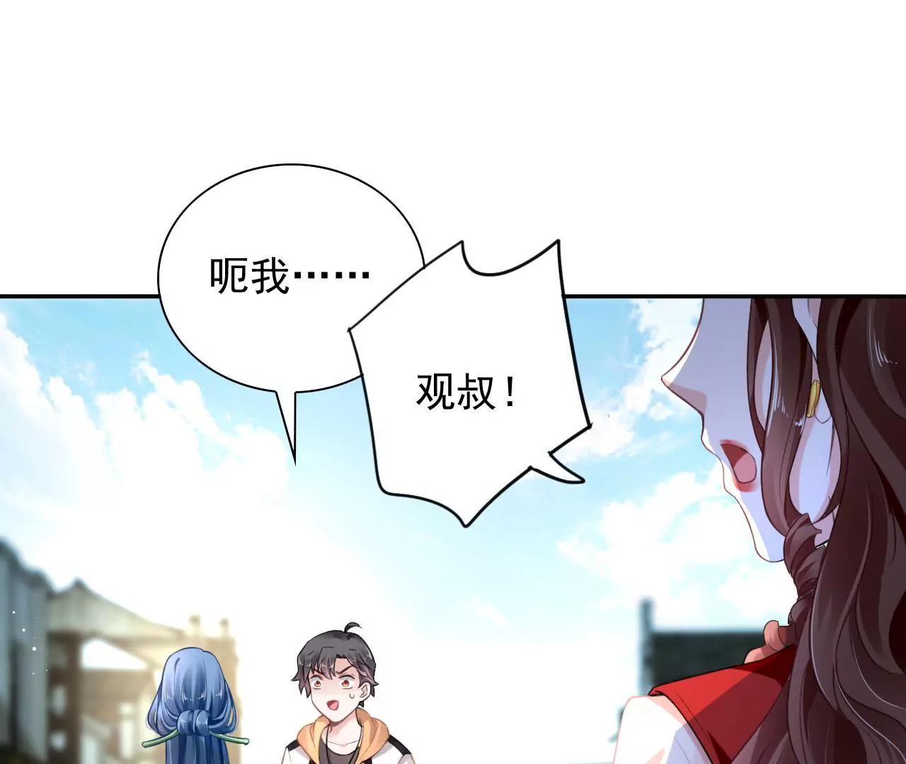 第8话 金笔门（上）3
