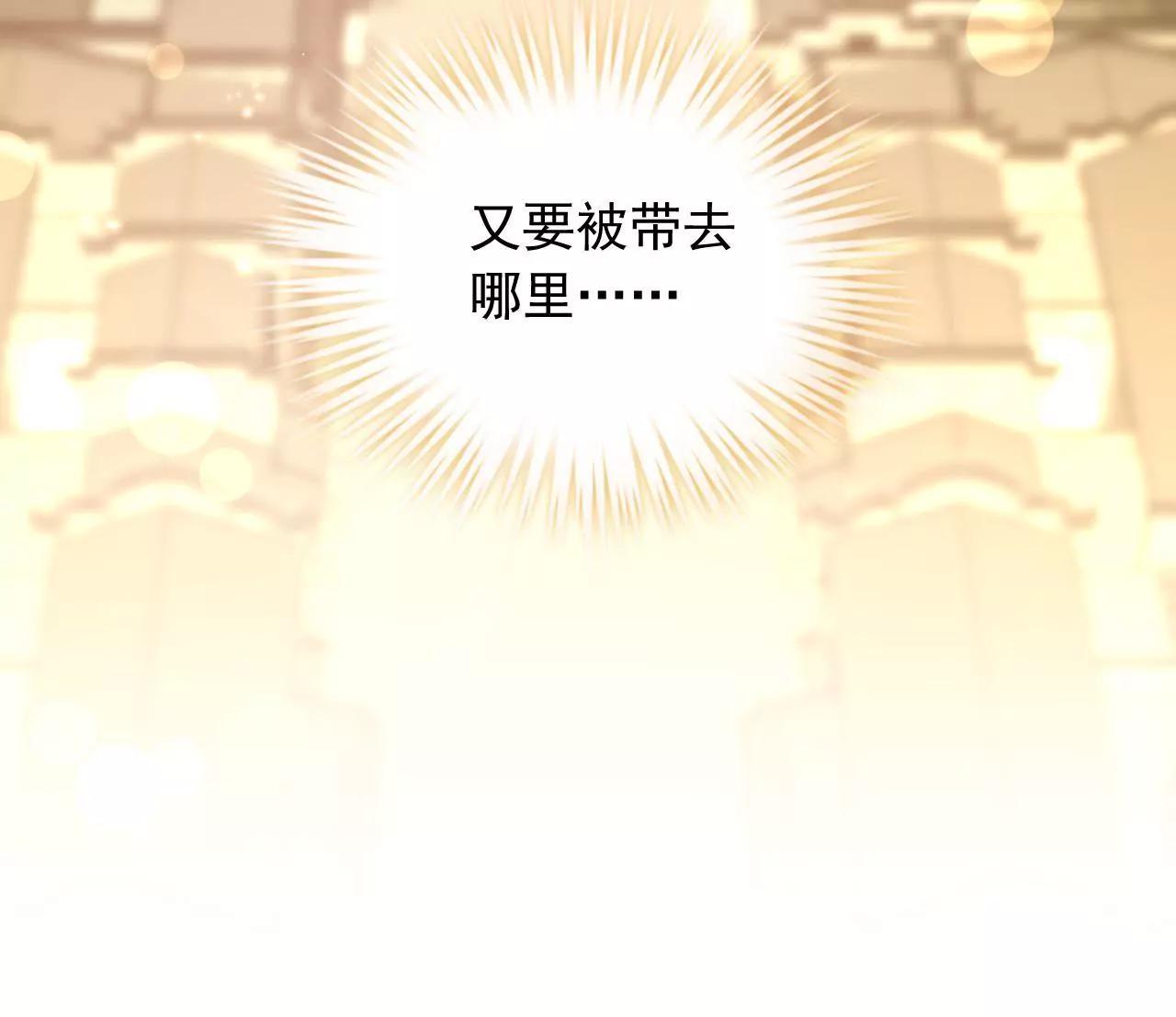 第8话 金笔门（上）31