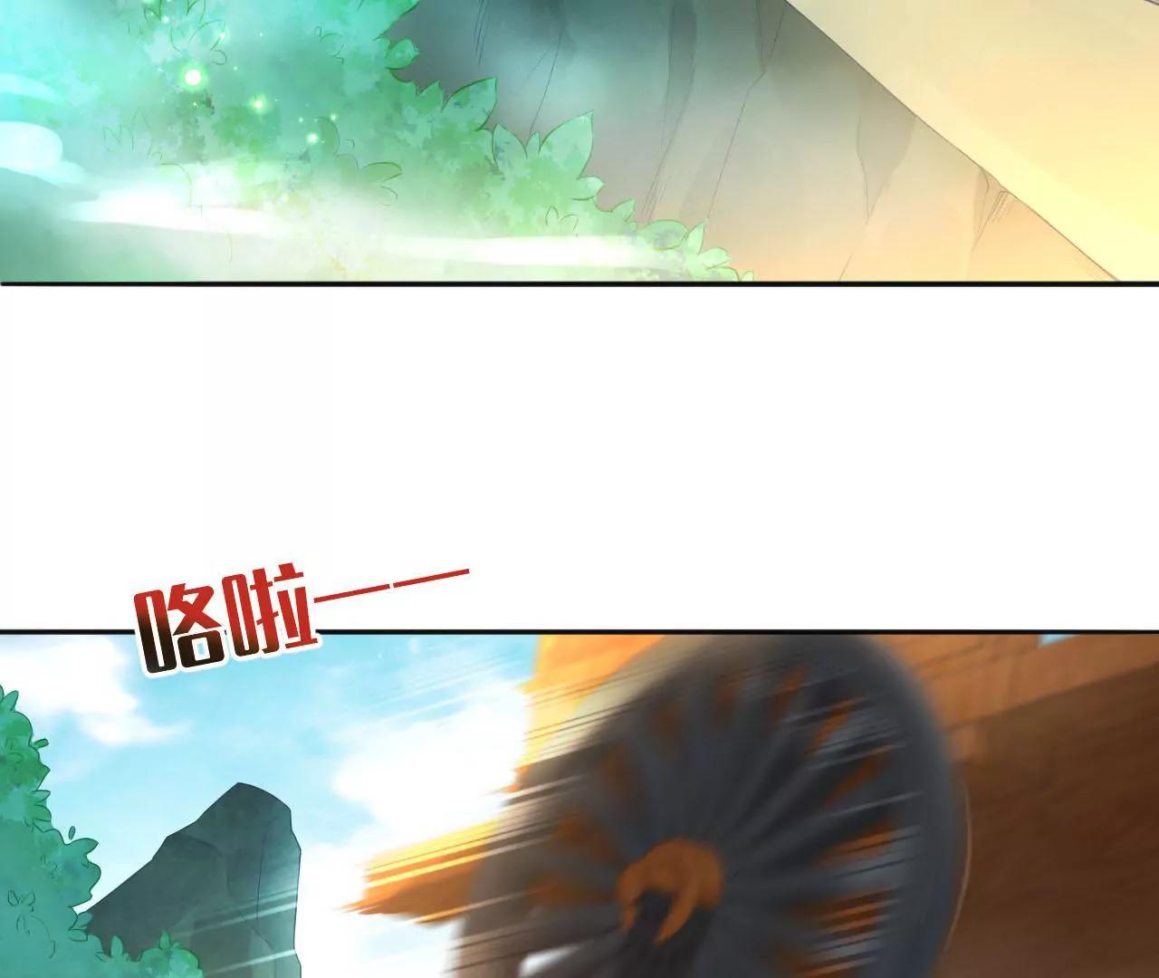 第8话 金笔门（上）34