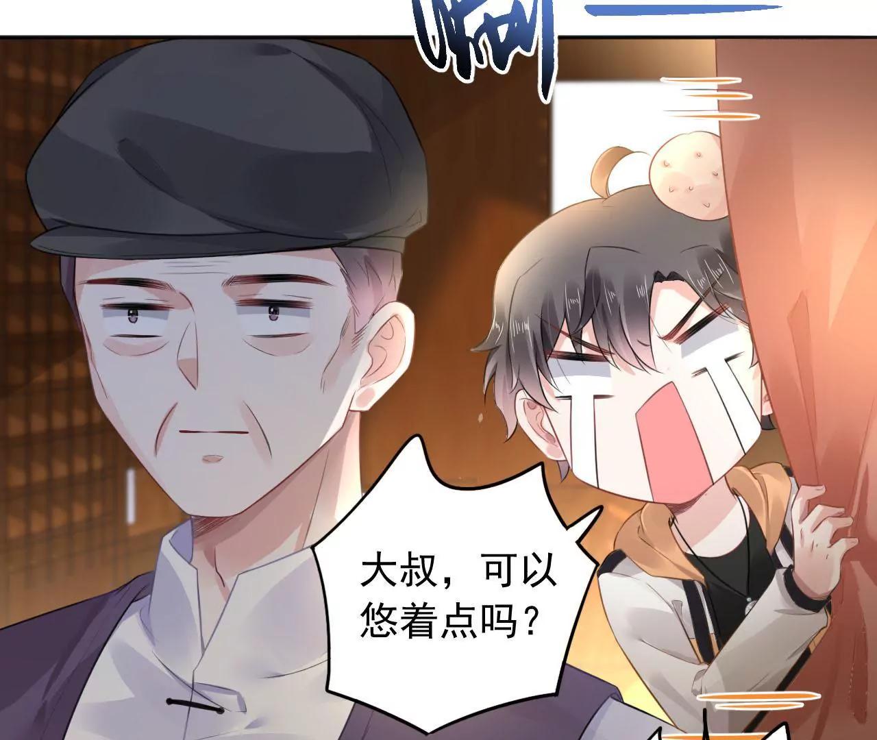 第8话 金笔门（上）38