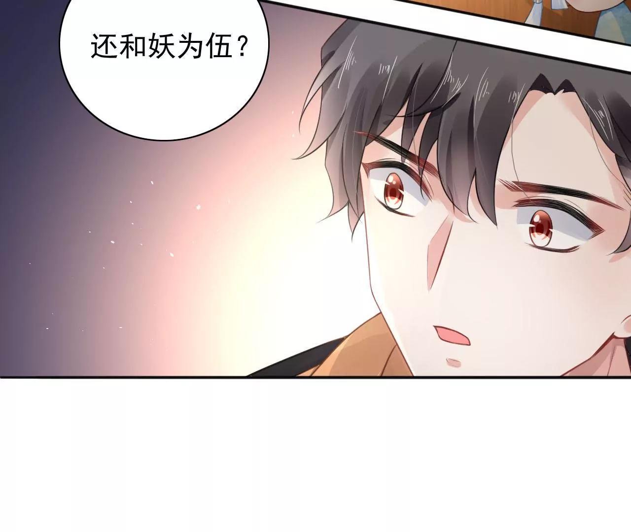 第8话 金笔门（上）43