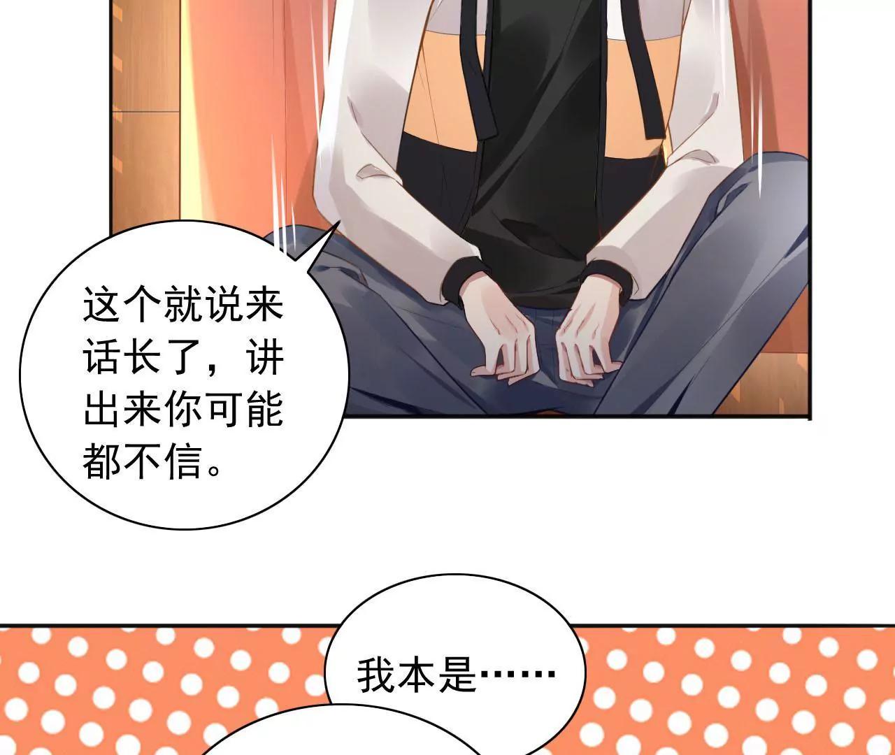 第8话 金笔门（上）45