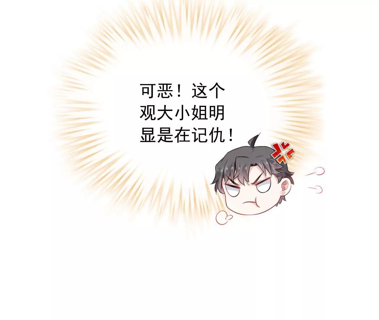 第8话 金笔门（上）47