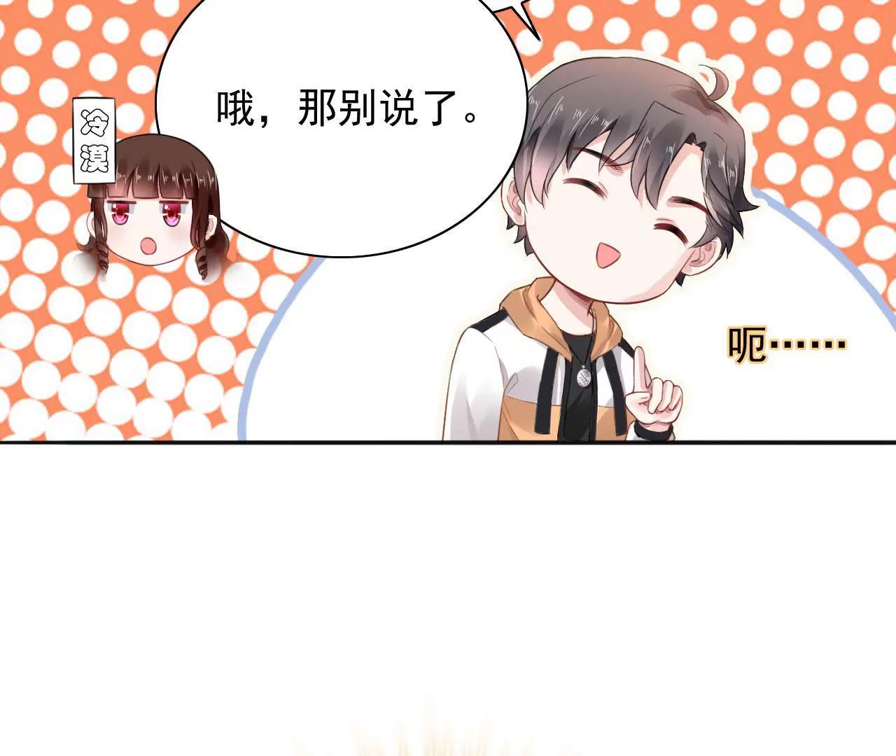 第8话 金笔门（上）50