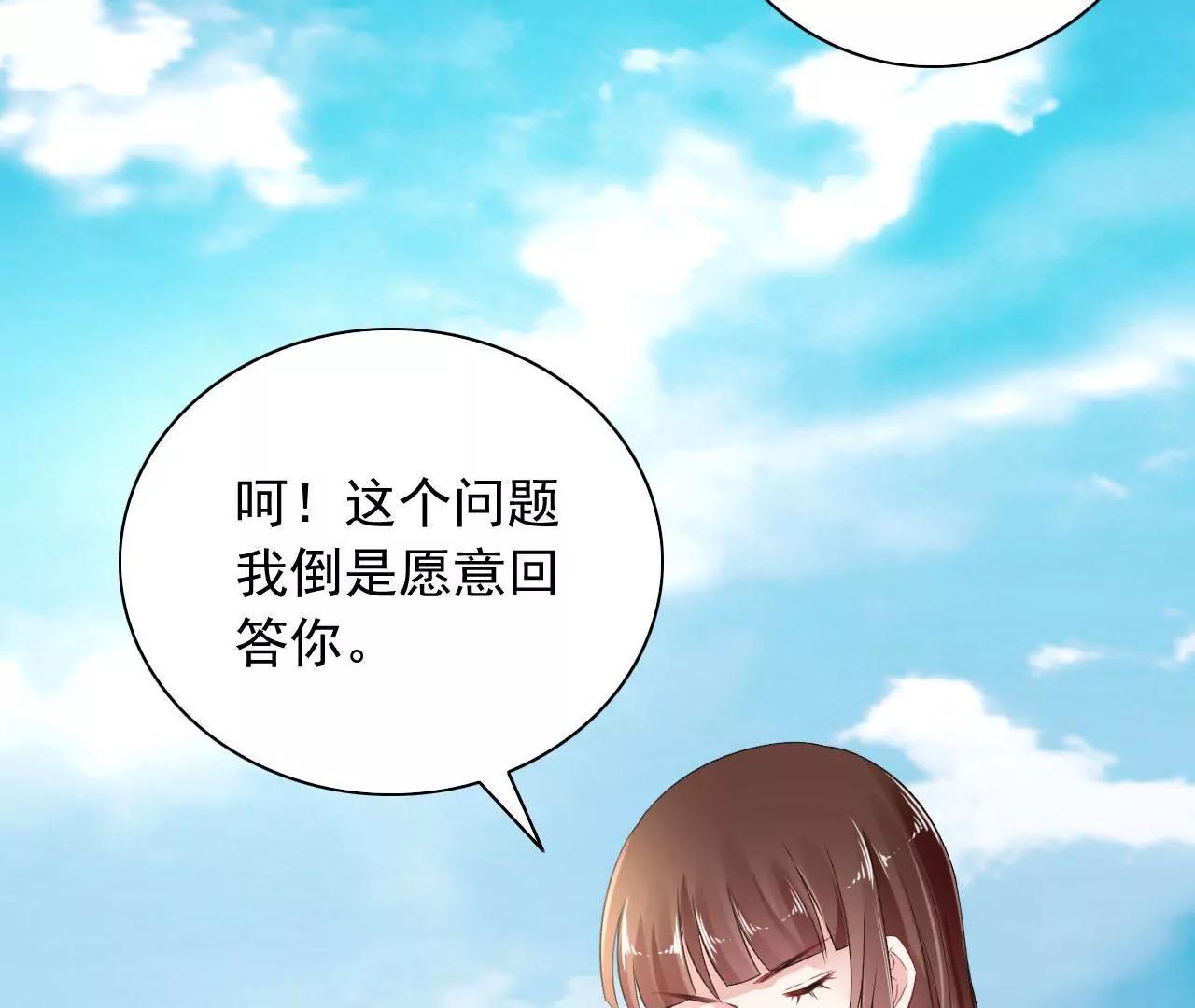 第8话 金笔门（上）54