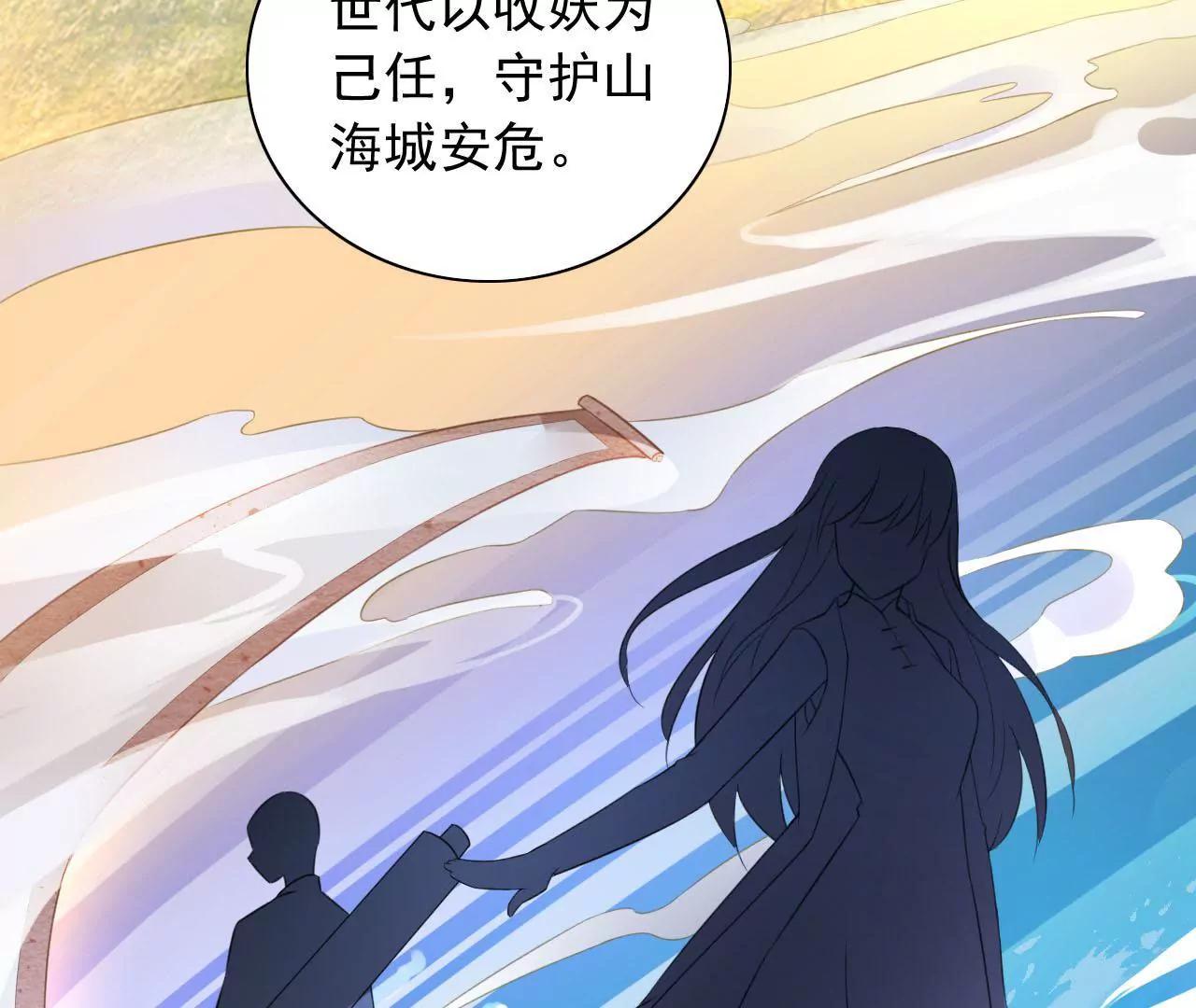 第8话 金笔门（上）57