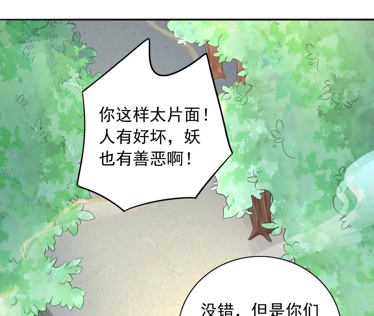 第8话 金笔门（上）62