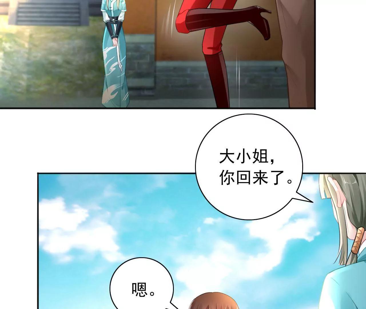 第8话 金笔门（上）67