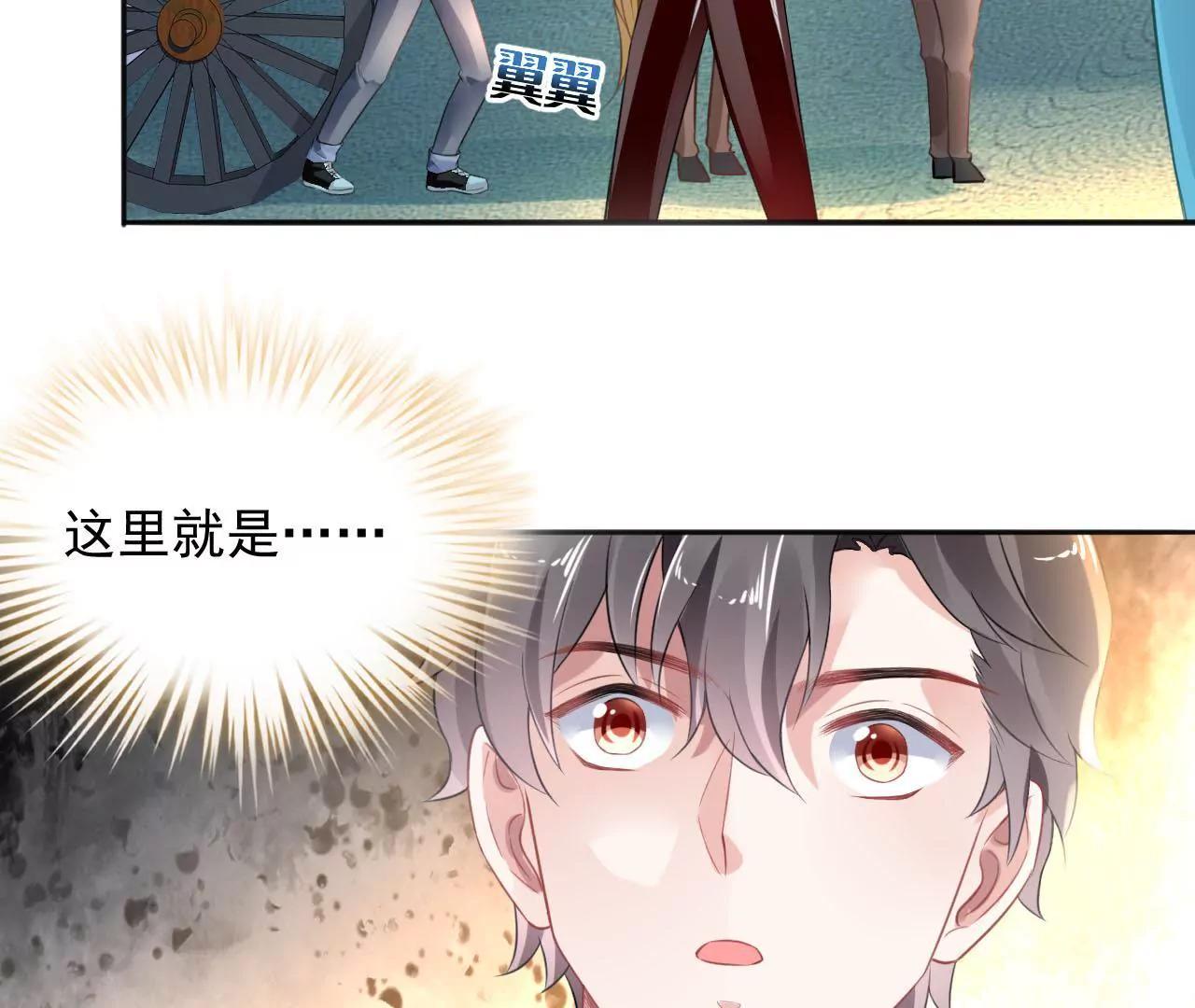 第8话 金笔门（上）69