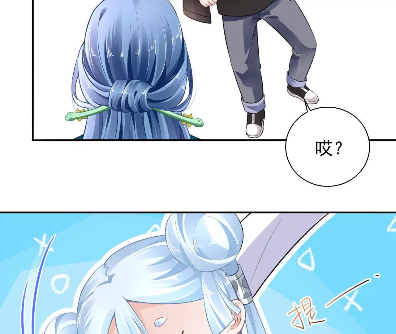 第8话 金笔门（上）7