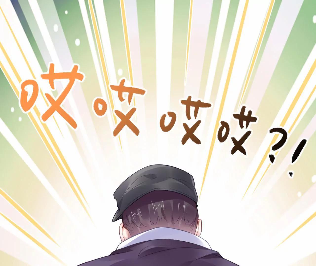 第8话 金笔门（上）9