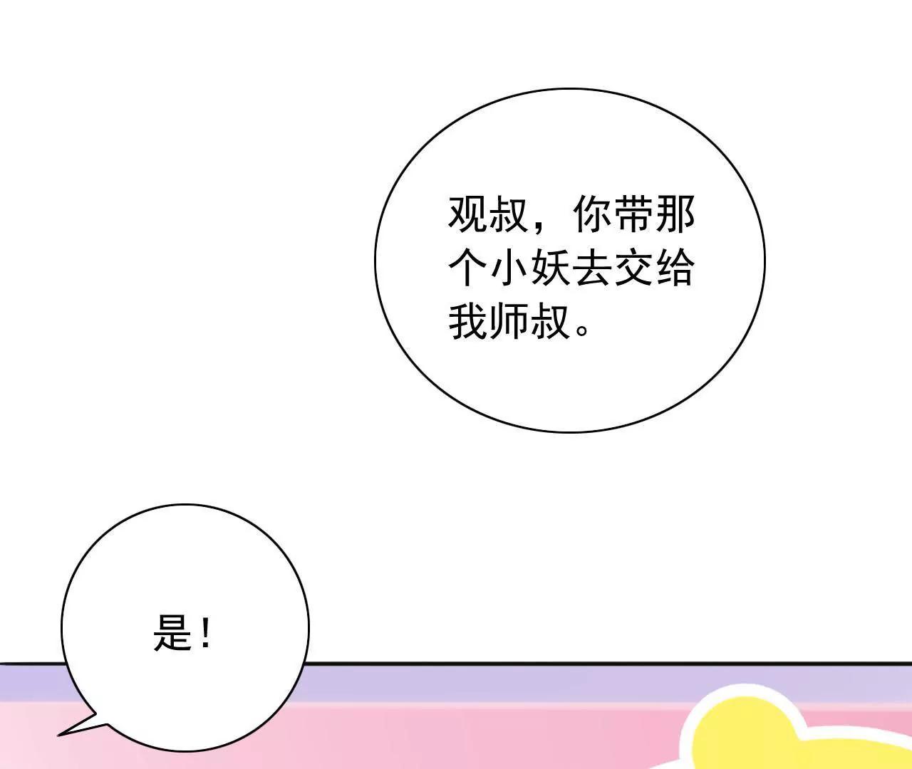 第9话 金笔门（下）11